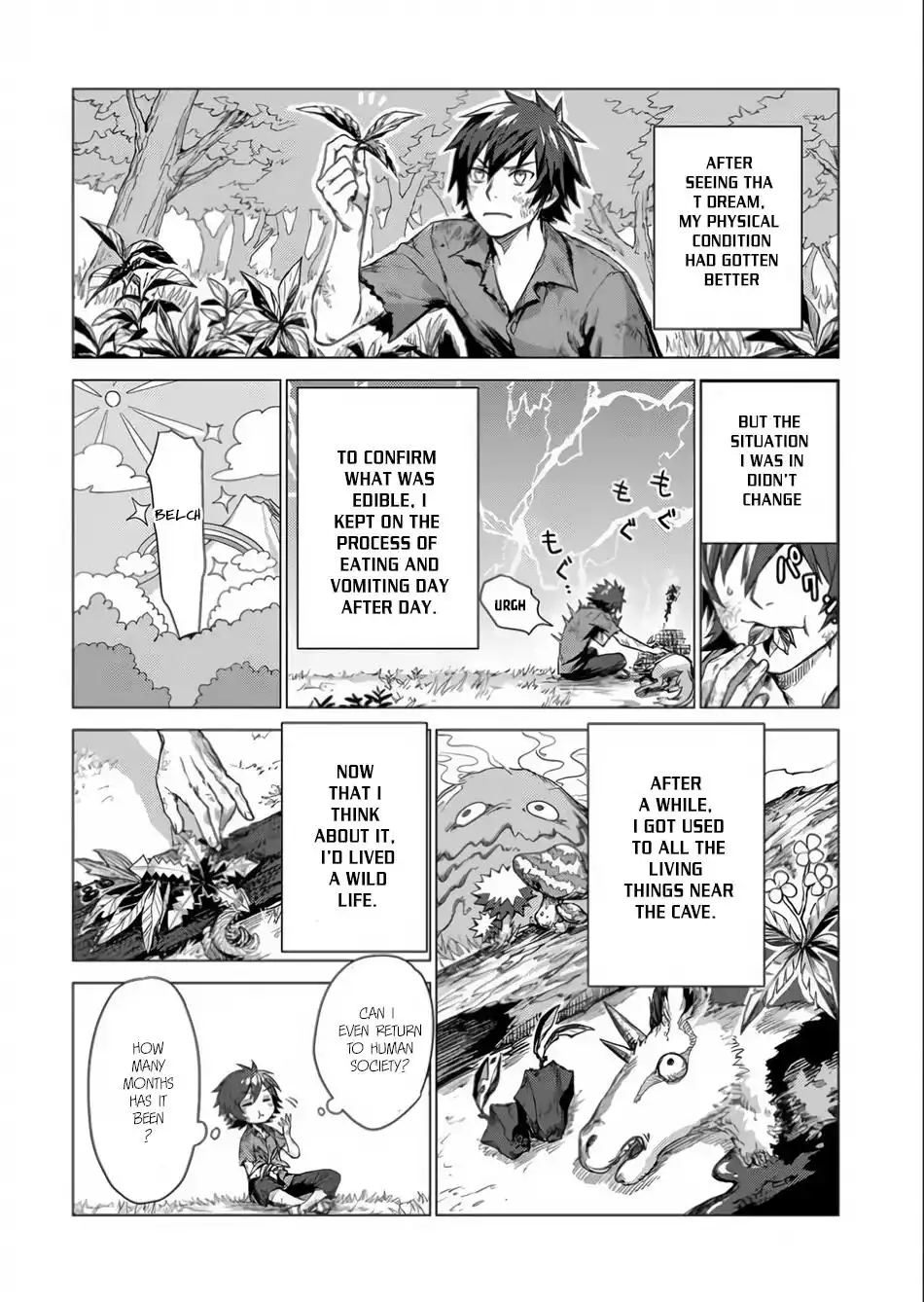 Sono mono. Nochi ni... Chapter 1 31